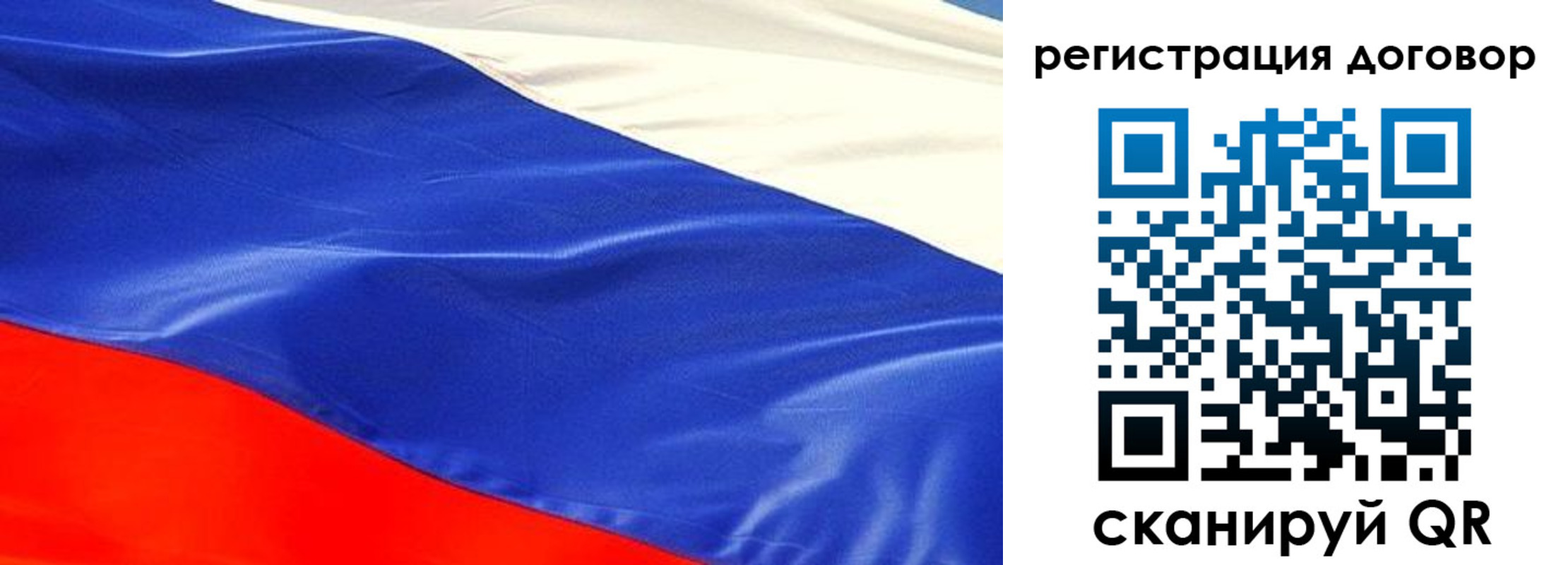 временная прописка в Сысерти